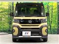 2023 Daihatsu Tanto