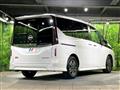 2024 Nissan Serena