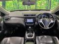2014 Nissan X-Trail