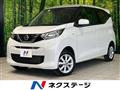 2023 Nissan Nissan Others