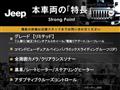 2023 Jeep Commander