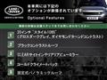 2024 Land Rover Land Rover Others