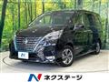 2020 Nissan Serena