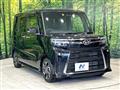 2023 Daihatsu Tanto