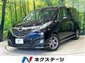 2017 Mazda Biante