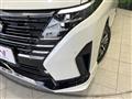 2024 Nissan Serena