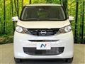 2025 Nissan Nissan Others