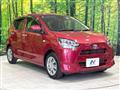 2017 Daihatsu Mira