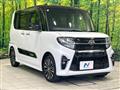2020 Daihatsu Tanto
