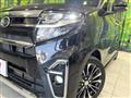 2020 Daihatsu Tanto