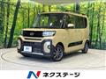 2022 Daihatsu Tanto