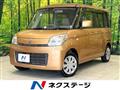 2013 Suzuki Suzuki Others