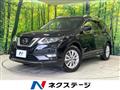 2020 Nissan X-Trail