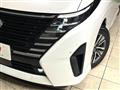 2023 Nissan Serena