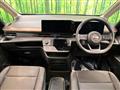 2025 Nissan Serena
