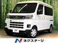 2023 Daihatsu Atrai