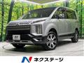2024 Mitsubishi Delica D5