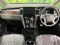2024 Mitsubishi Delica D5