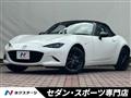 2024 Mazda Roadster