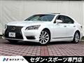 2013 Lexus LS