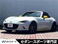 2015 Mazda Roadster