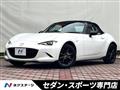 2024 Mazda Roadster