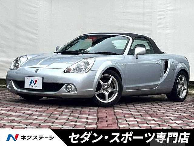 2005 Toyota MR-S
