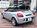2005 Toyota MR-S