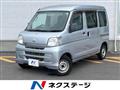 2014 Daihatsu Hijet Cargo