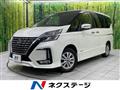 2020 Nissan Serena