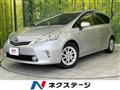 2013 Toyota PRIUS α