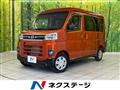 2022 Daihatsu Atrai
