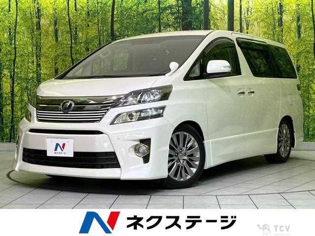 2013 Toyota Vellfire