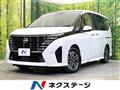 2024 Nissan Serena