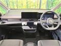 2024 Nissan Serena