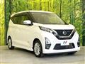 2021 Nissan Nissan Others