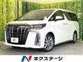 2022 Toyota Alphard G