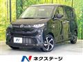 2025 Daihatsu Move