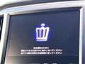 2013 Toyota Crown