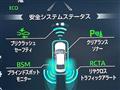 2019 Toyota Crown Hybrid