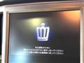 2014 Toyota Crown Majesta