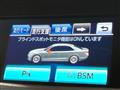 2014 Toyota Crown Majesta