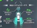2020 Toyota Crown Hybrid