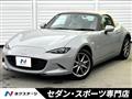 2024 Mazda Roadster