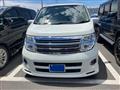 2005 Nissan Elgrand
