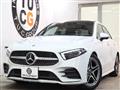 2020 Mercedes-Benz A-Class