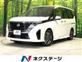 2025 Nissan Serena