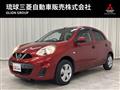 2021 Nissan March