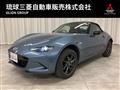 2017 Mazda Roadster