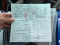 2001 Toyota Harrier